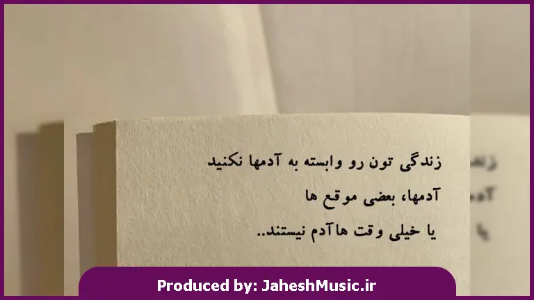 دانلود آهنگ محلی کوچه کرمانشاه تنگ و تاریکه یه یاری دارم کمر باریکه از مصطفی ابراهیمی